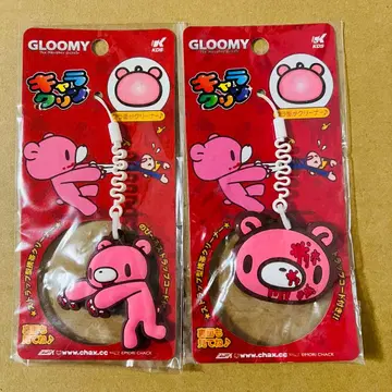 그루미 캐릭터린