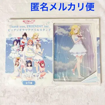 러브 라이브! 선샤인!! 빅 디오라마 아크릴 스탠드 오하라 마리