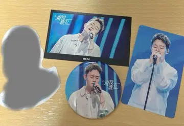 Shu 현역가왕 캔뱃지 트레이딩 카드 스티커