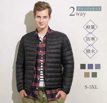 2way 이너 다운 자켓 M 사이즈