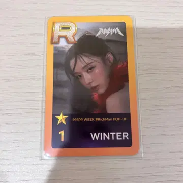 aespa 윈터 richman 팝업 한정판 superstar