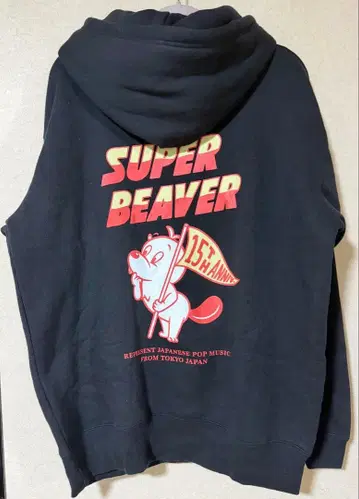 SUPER BEAVER 15주년 후디