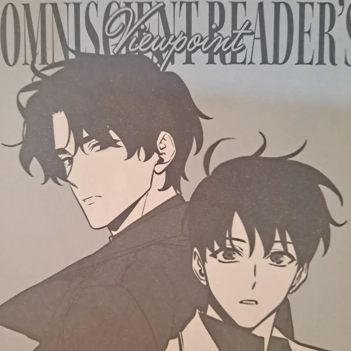 Omniscient Reader's Viewpoint, The Greatest Demon King, November admission pre-order benefit wts