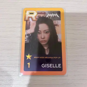 aespa 지젤 richman 팝업 한정판 superstar
