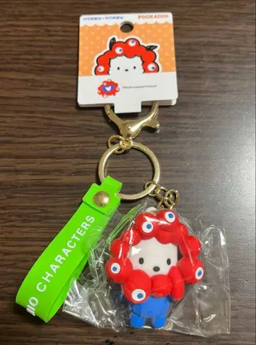 오사카 간사이 엑스포 산리오 먀쿠먀쿠 포차코 키링