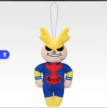 [미개봉 새상품] 제일복권 나의 히어로 아카데미아 G상 올마이트 열쇠고리