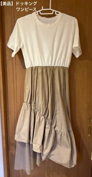 [ 새상품급 ] 도킹 원피스