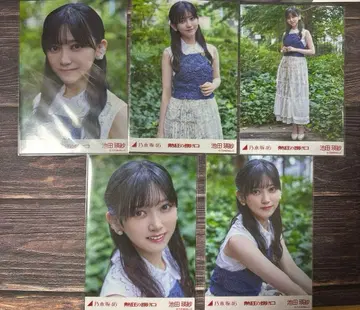 이케다 에레나 열광의 분출구