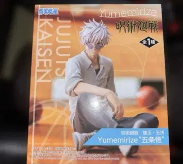 주술회전 회옥옥절 Yumemirize 고죠 사토루 피규어