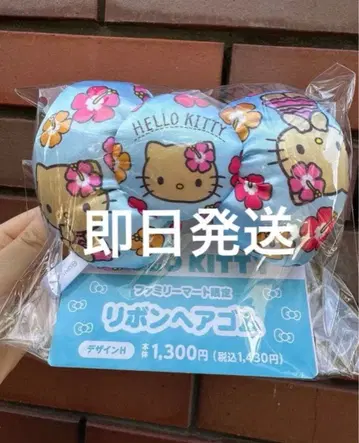 키티 선탠 키티 리본 머리끈 훼미리마트 훼미리마트