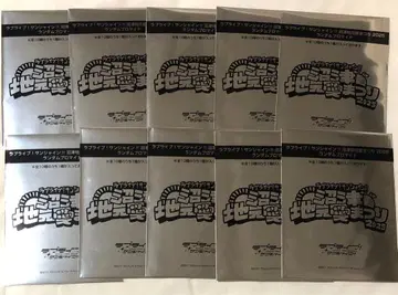 러브 라이브! Aqours 현지애 축제 2025 브로마이드 미개봉 10장