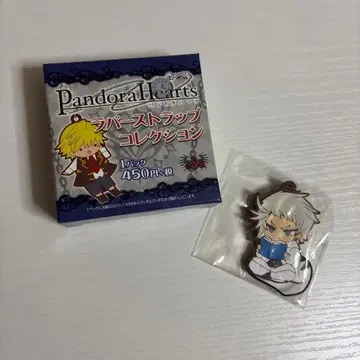 Pandora Hearts 러버 스트랩 컬렉션 엘리엇 (박스 포함)