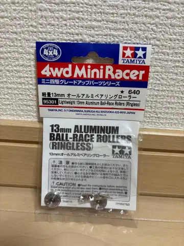 미니 사륜구동 경량 13mm 올 알루미늄 베어링 롤러 x 1