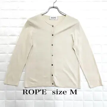 ROPE'E 로페 아이보리 가디건 M 사이즈 냉방병 예방