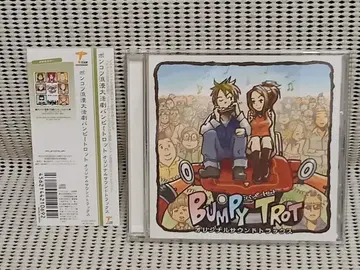 고물 로망 대활극 반피 트롯 오리지널 사운드트랙스