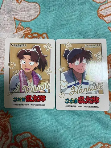 닌타마 카라테츠 야마다 리키치, 도이 한스케 미니 사진풍 카드