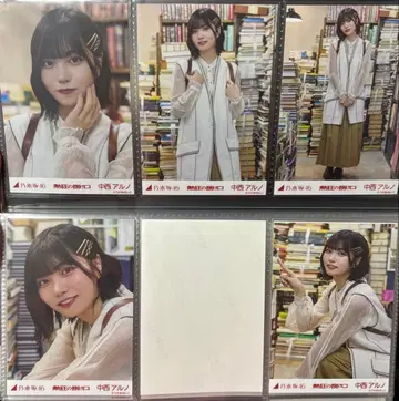 나카니시 아루노 열광의 분출구