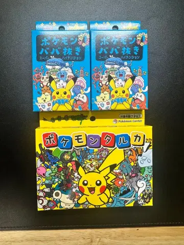 포켓몬 바바누키 포켓몬탈카 슈퍼하이텐션 보드게임 파랑