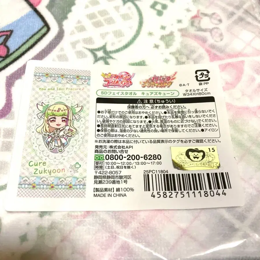 3번째 상품 이미지