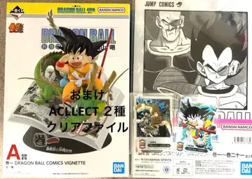 제일복권 드래곤볼 40th A상 손오공 피규어