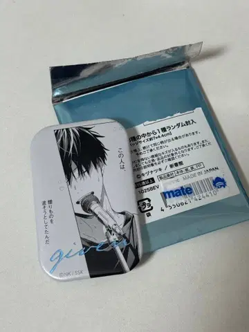 기븐전 ENCORE 최애 커플 배지 컬렉션 A 우에노야마 리츠카