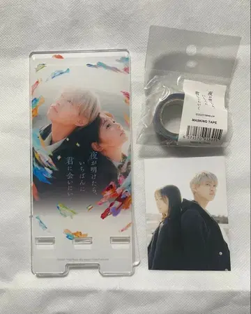 시로이와 루키 밤의 너 극장 오리지널 굿즈 3종 세트