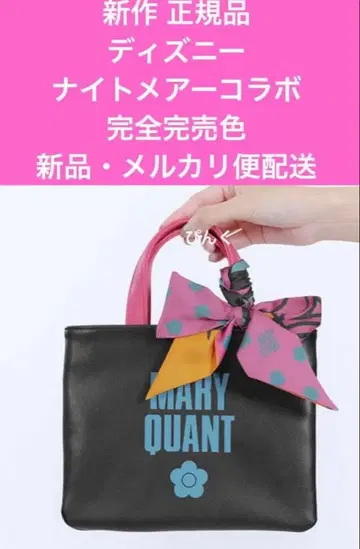마리콴트 신상 디즈니 나이트메어 콜라보 완판템 새상품 사라 리본 스카프