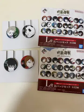 주술회전 5주년 기념 캔뱃지 세트 전12종