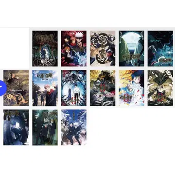 14장 주술회전 포스터