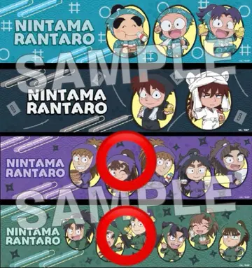 닌타마 극락탕 콜라보 타월