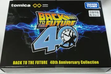[ 미개봉 새상품 ] 백 투 더 퓨처 40주년 기념 미니카 세트