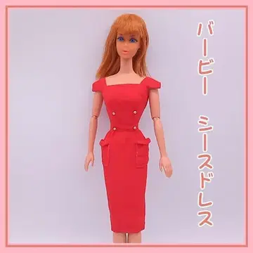 빈티지 바비 시스 드레스 빨간색 #986 SHEATH