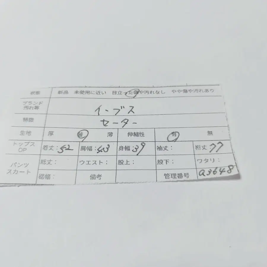 12번째 상품 이미지