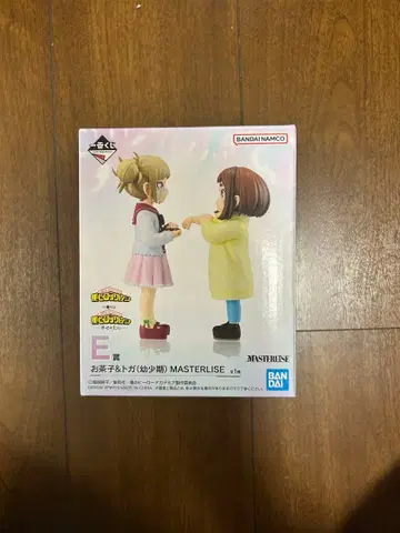 반다이 마스터라이즈 다회의 미래 E