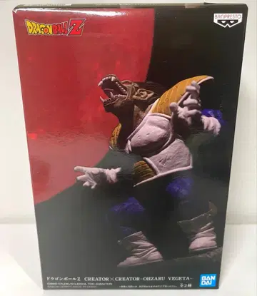 거대 원숭이 베지터 피규어 조형가 x 촬영가 드래곤볼 Z