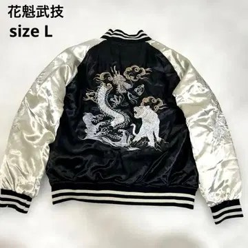 레어! 오이란 무기 스카잔 블랙 샴페인 골드 자수 용 호랑이 요코하마