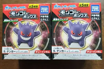 포켓몬 몬코레 박스 푸른 날개의 블레이즈 겐가 2개 세트!