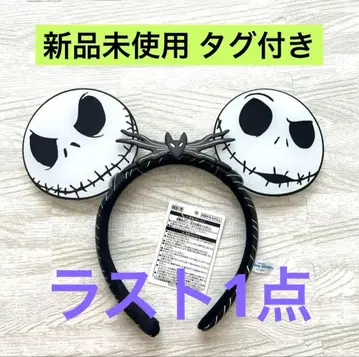 도쿄 디즈니 리조트 2025 할로윈 잭 스켈링턴 머리띠