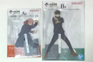 제일복권 주술회전 5th A상 이타도리 유우지 B상 후시구로 메구미