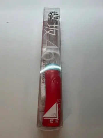 사쿠라자카46 야마시타 시즈키 최애 응원봉 ver.2