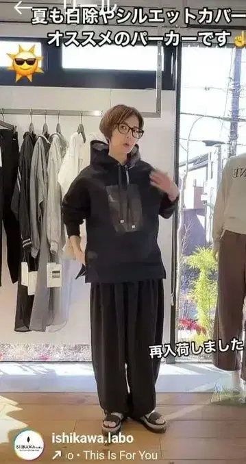 블랙 시어 후드티