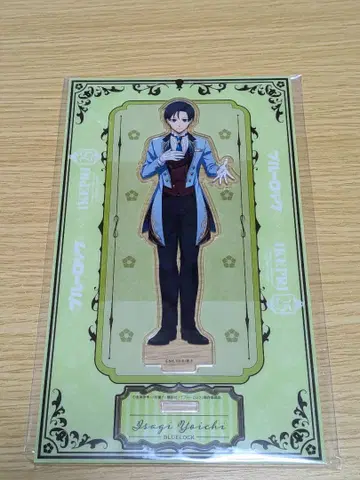 익명 배송 블루 록 선샤인 호텔 아크릴 스탠드 이사기 요이치