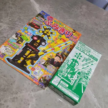 겐키 리얼 진짜 똑같아! 빛나는! 리얼 사운드 건널목 경보 & 차단기