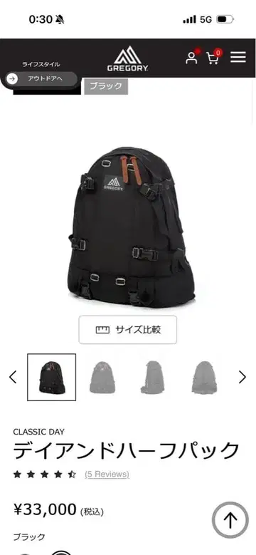 그레고리 럭색 블랙