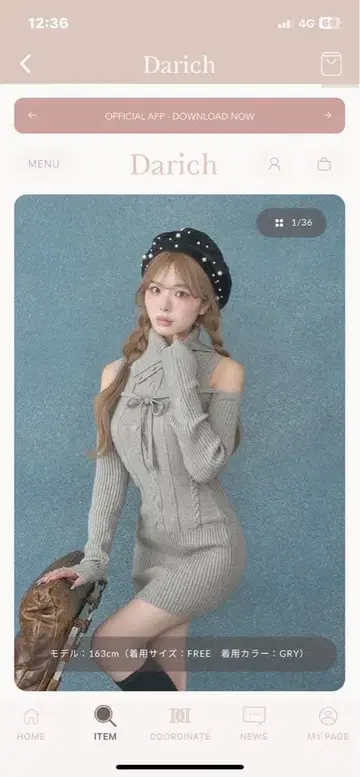 오프숄더 리브 미니 원피스 그레이