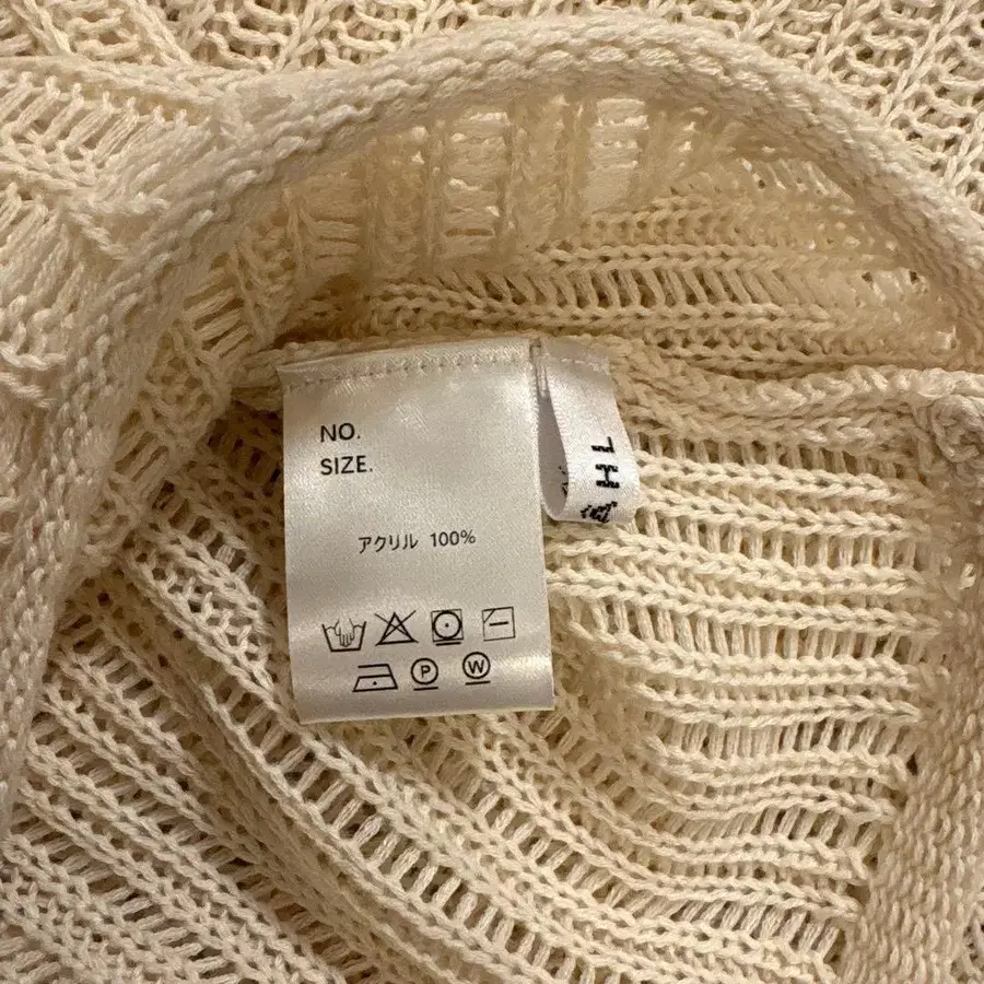 9번째 상품 이미지