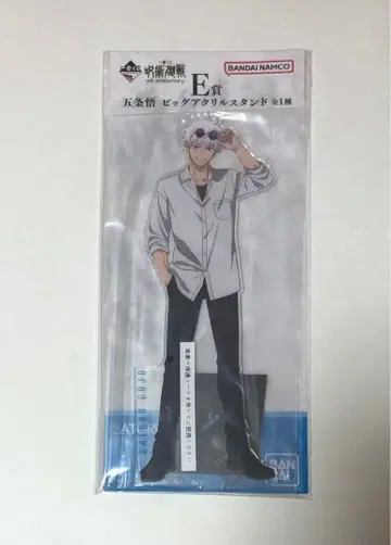 제일복권 주술회전 5th E상 고죠 사토루 빅 아크릴 스탠드