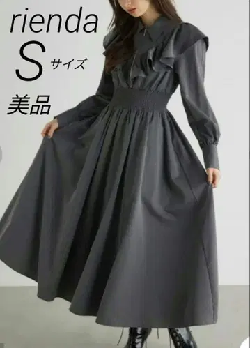새상품급 rienda 프론트 지퍼 원피스 S 사이즈 그레이 프릴