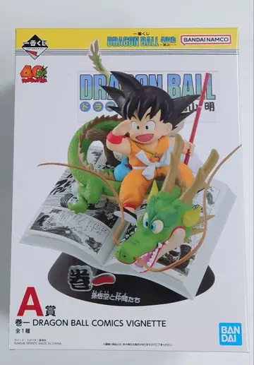 제일복권 드래곤볼 40th A상 손오공