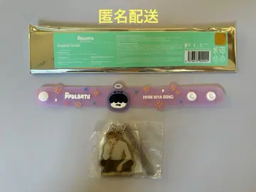 TXT 휴닝카이 후므냐린 POP-UP 키링과 러버 밴드